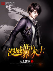 捡宝王观