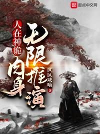 粉嫩壁肉被粗大慢慢撑开