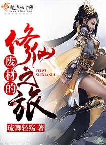驭灵师