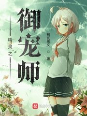 一人上面下感扇贝作文