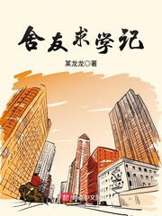 权臣
