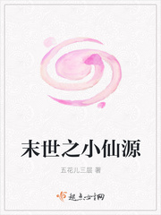 老师美脚小说集合