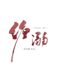 花样按摩沙龙