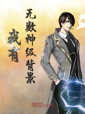 善良的保姆4电影中文版