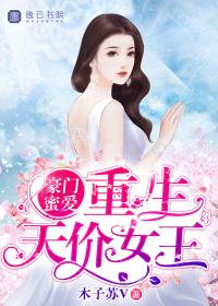 白洁小说第二部免费阅读