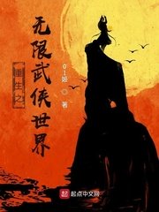 恶魔狂想曲之明日骄阳txt
