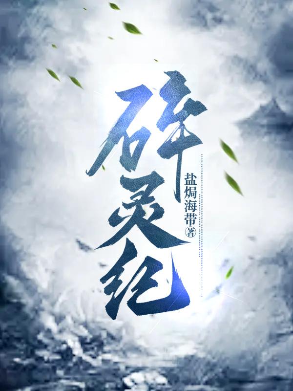 妈妈在等你免费完整版下载