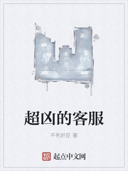墨西哥毒贩电锯