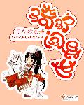 ktkkt卡通站