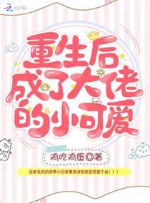 好色小村医霸占全村妇女