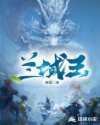 橾逼真好视频 免费