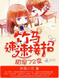 重生之庶女悠然