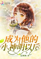 最弱无败神装机龙樱花动漫