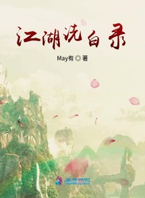 万界争霸之人族崛起