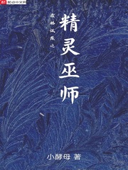 白头神探1