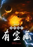 淘色