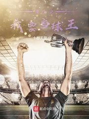 伊娃
