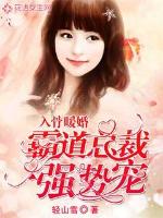 玉妃媚史第一回