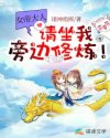 沈清澜贺景承邵子薇高飞