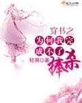 chinese男模gay呻吟