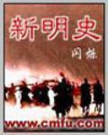 厉害了我的原始人小说