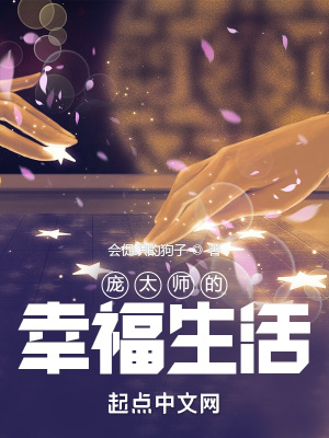 被顶