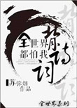 桃成熟时