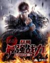 爱看看屋手机版