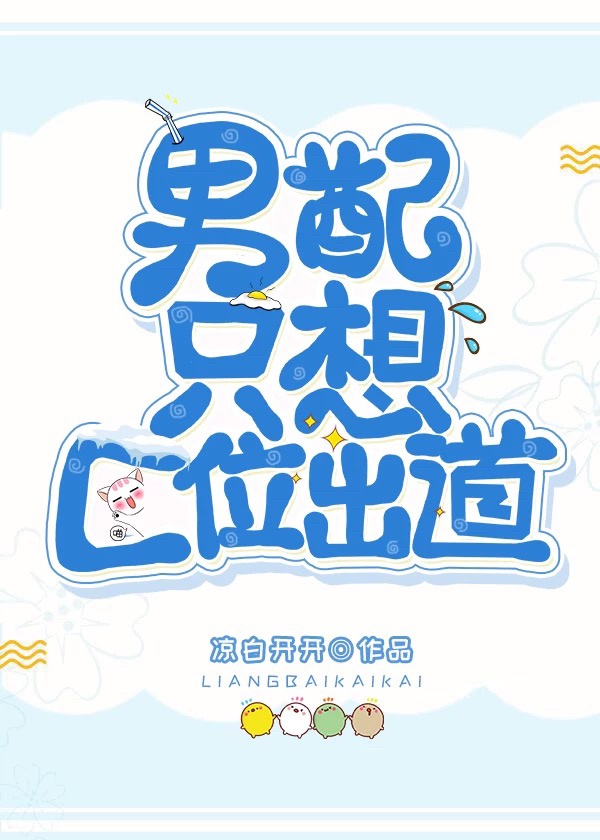 床奴小说阅读全文