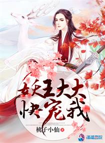 种下星星的日子电影