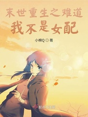 异地女友