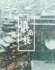 抗战2