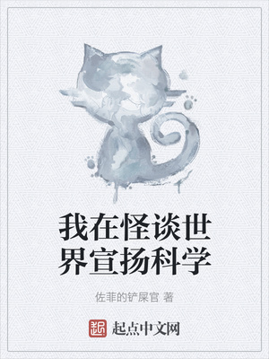 草本魔力