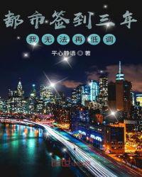 长月无烬原著免费阅读