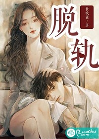 年轻女教师2电影