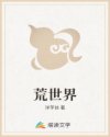 肉满团之夜销在线播放