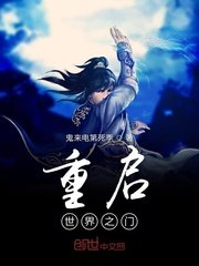 水月洞天之赵云