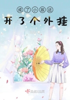 我的好妈妈BD
