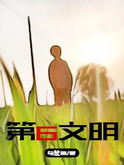 青春之放纵高h11