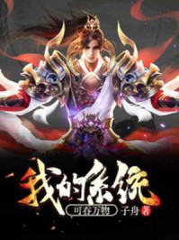 荡女淫春3在线观看