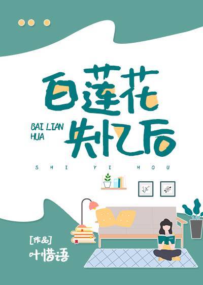 runaway漫画