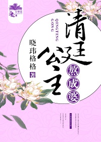 大胸美女被揉胸