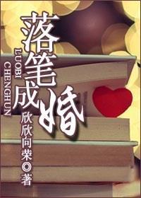 黑夜传说5:血战电影