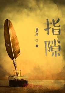 第一章少妇初尝云雨69章