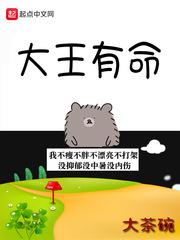 恐怖旅馆