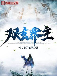 有人知道4虎吗