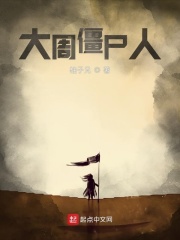 麻辣香橙