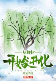 唐江山事件已经破解