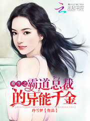 用胸夹鸡把什么感觉