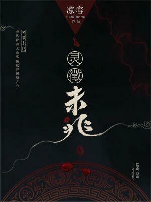 在你心尖撒娇小说